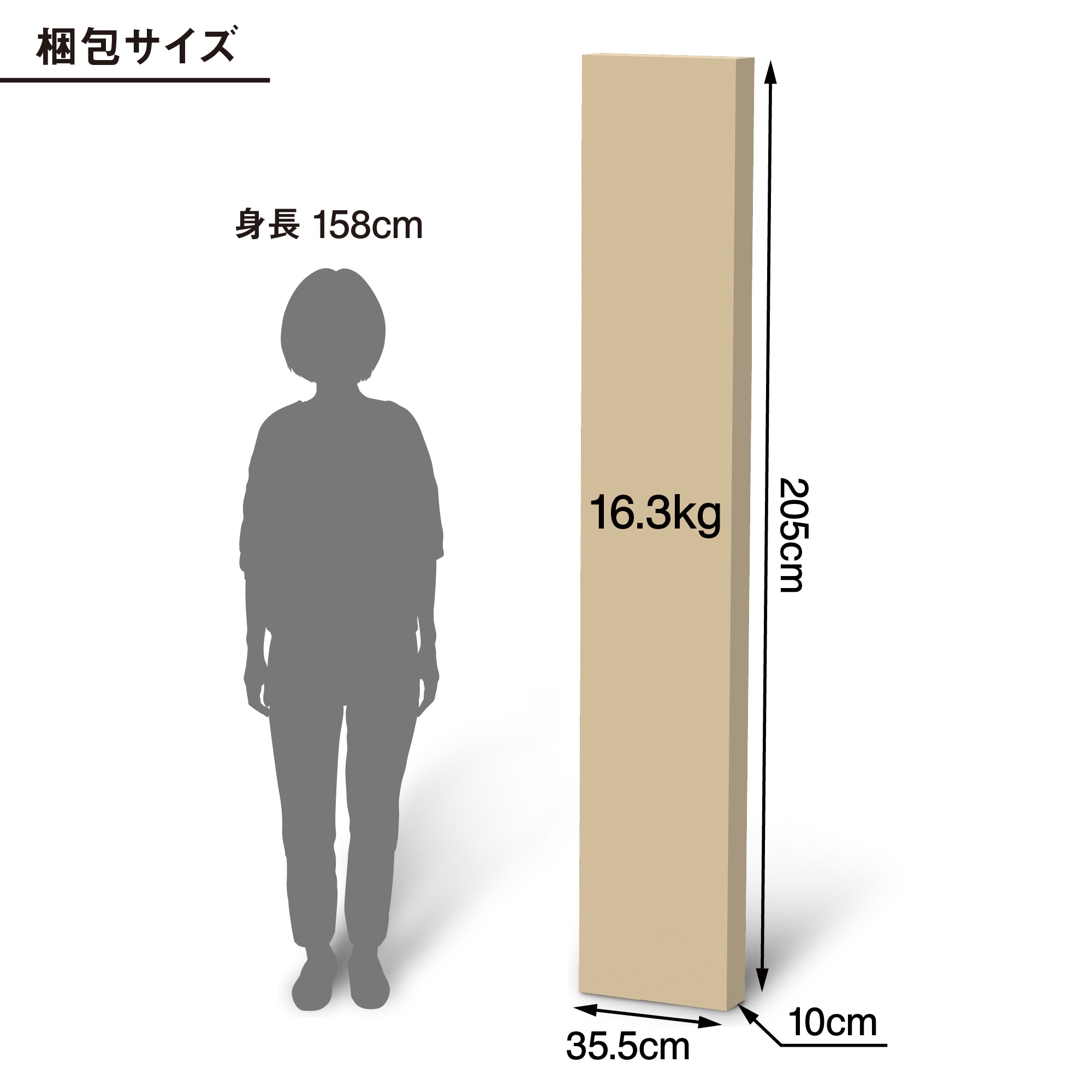 スタッキングシェルフ・追加5段・ウォールナット材 | 無印良品