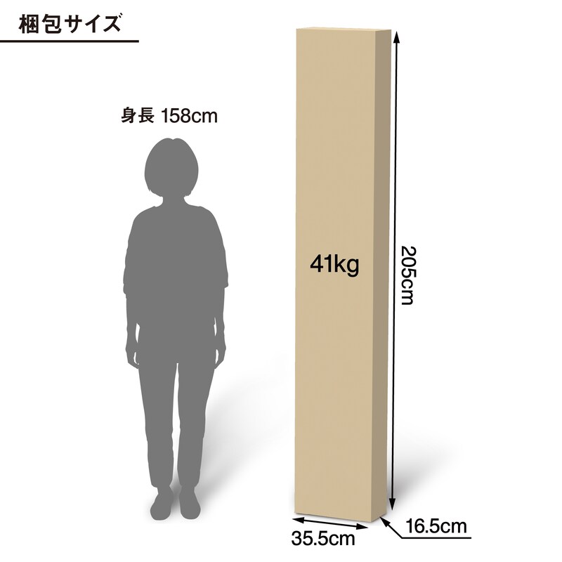 スタッキングシェルフセット・5段×2列・ウォールナット材 | 無印良品