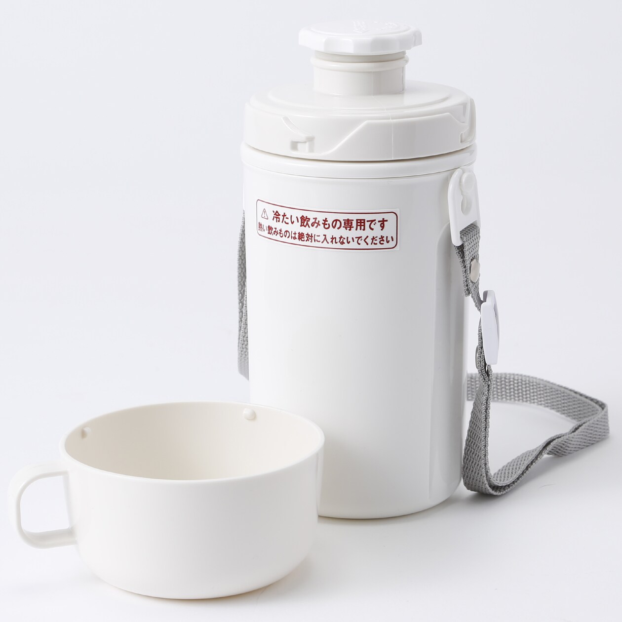 飲み方が変えられる水筒・コップセット