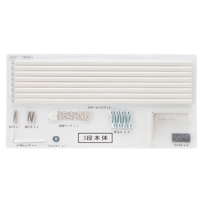 シェルフ+パーツ の検索結果 | 無印良品