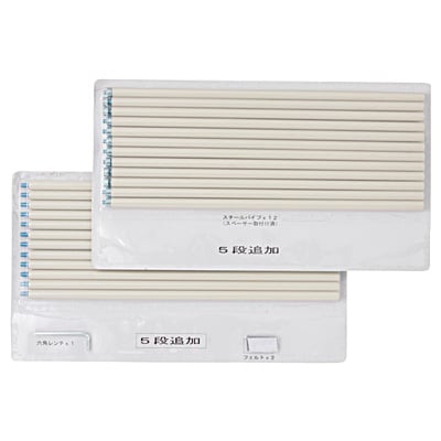 【パーツ】スタッキングシェルフ・ワイド・追加５段用ブリスターパック