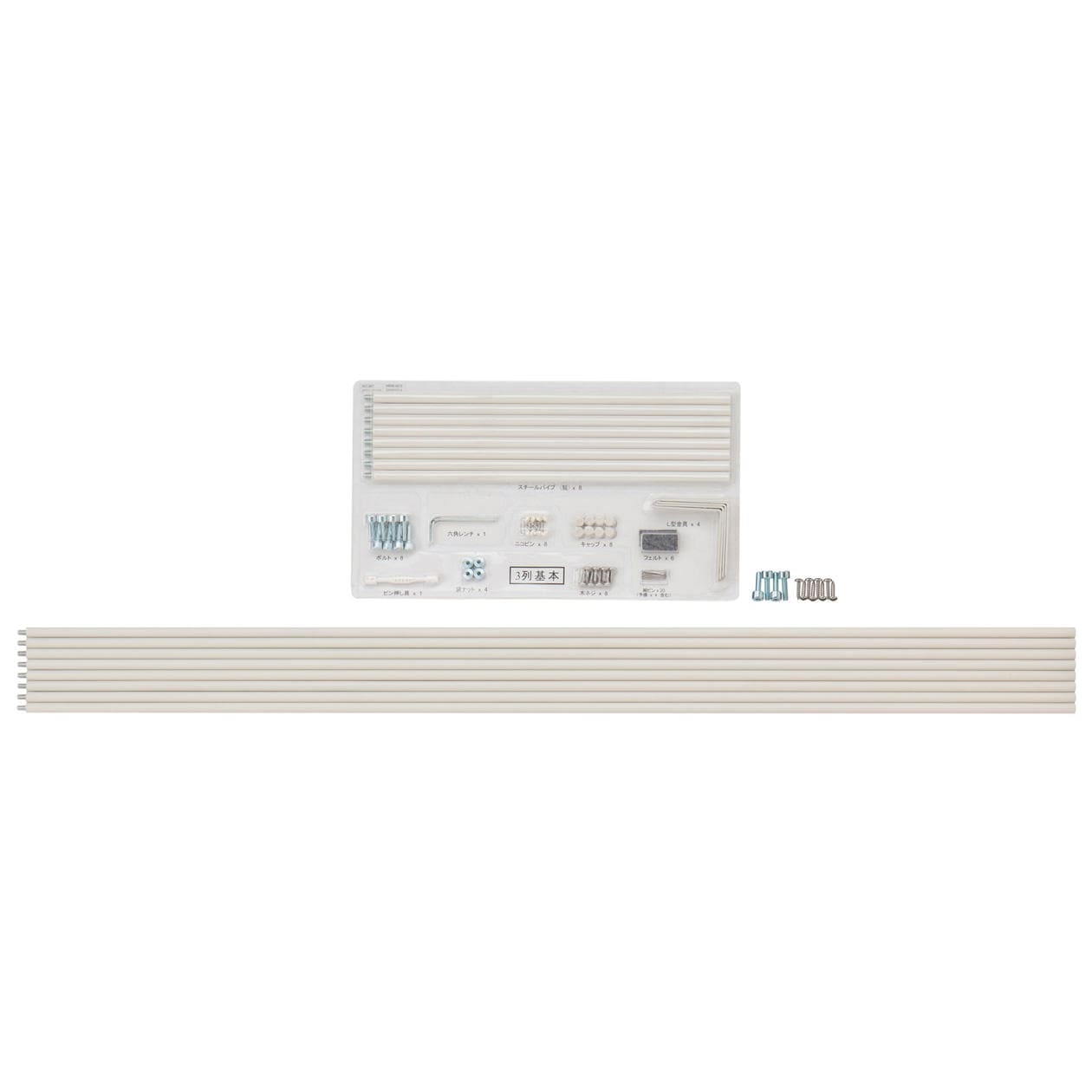 【パーツ】スタッキングシェルフ５段用３列オープン型追加セット用ブリスターパック