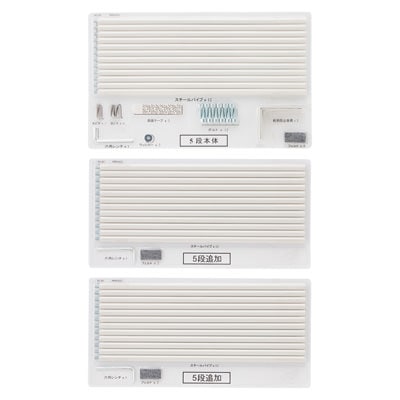 【パーツ】スタッキングシェルフセット・５段×３列用ブリスターパック