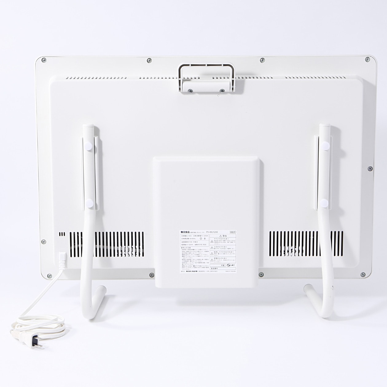 遠赤外線パネルヒーター