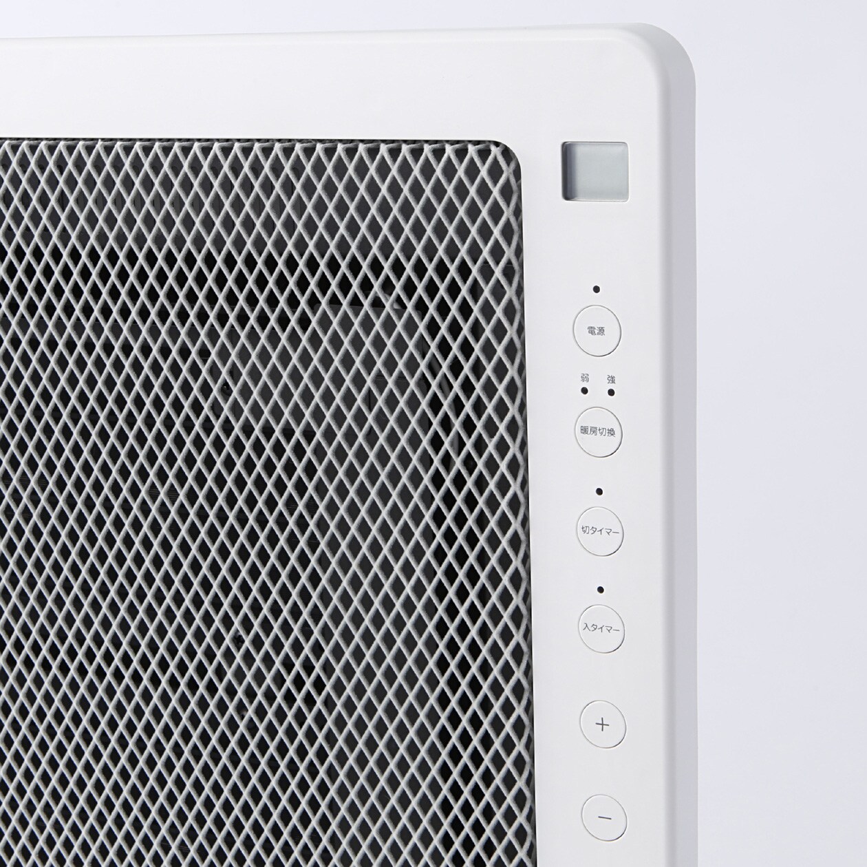 遠赤外線パネルヒーター