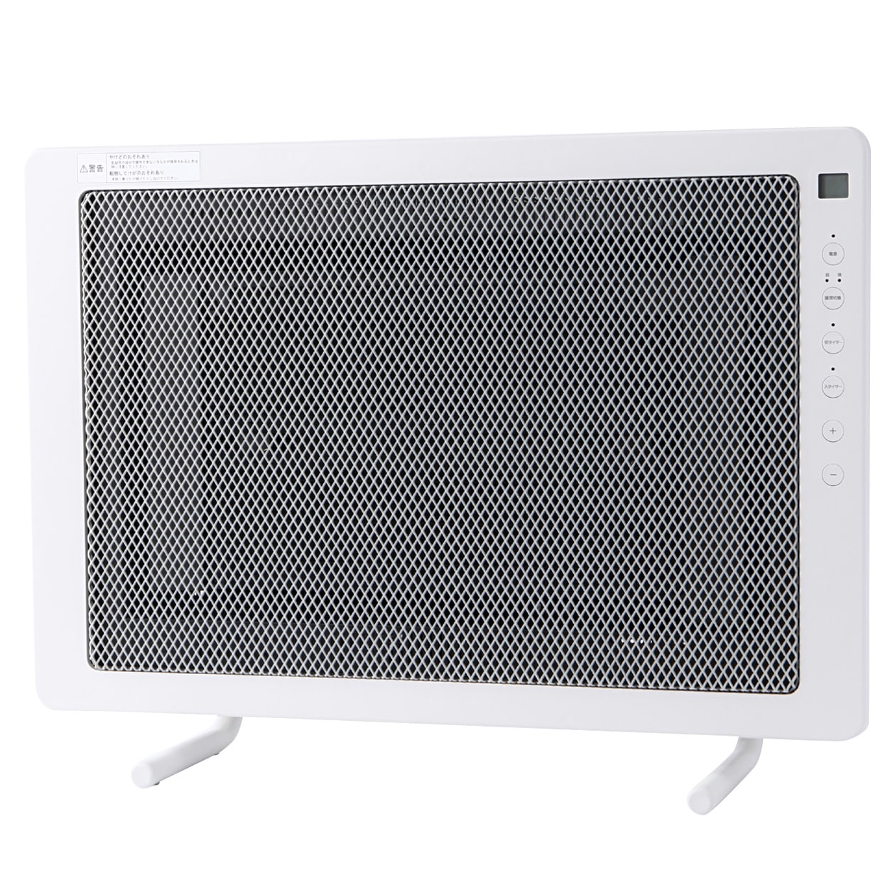 遠赤外線パネルヒーター