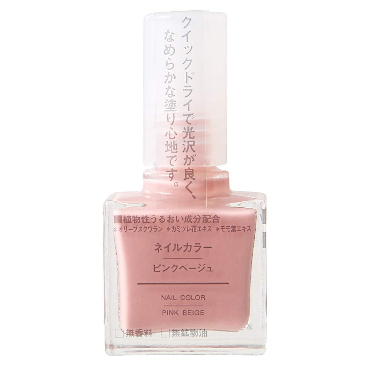 ネイルカラー ピンクベージュ １０ｍｌ 通販 無印良品