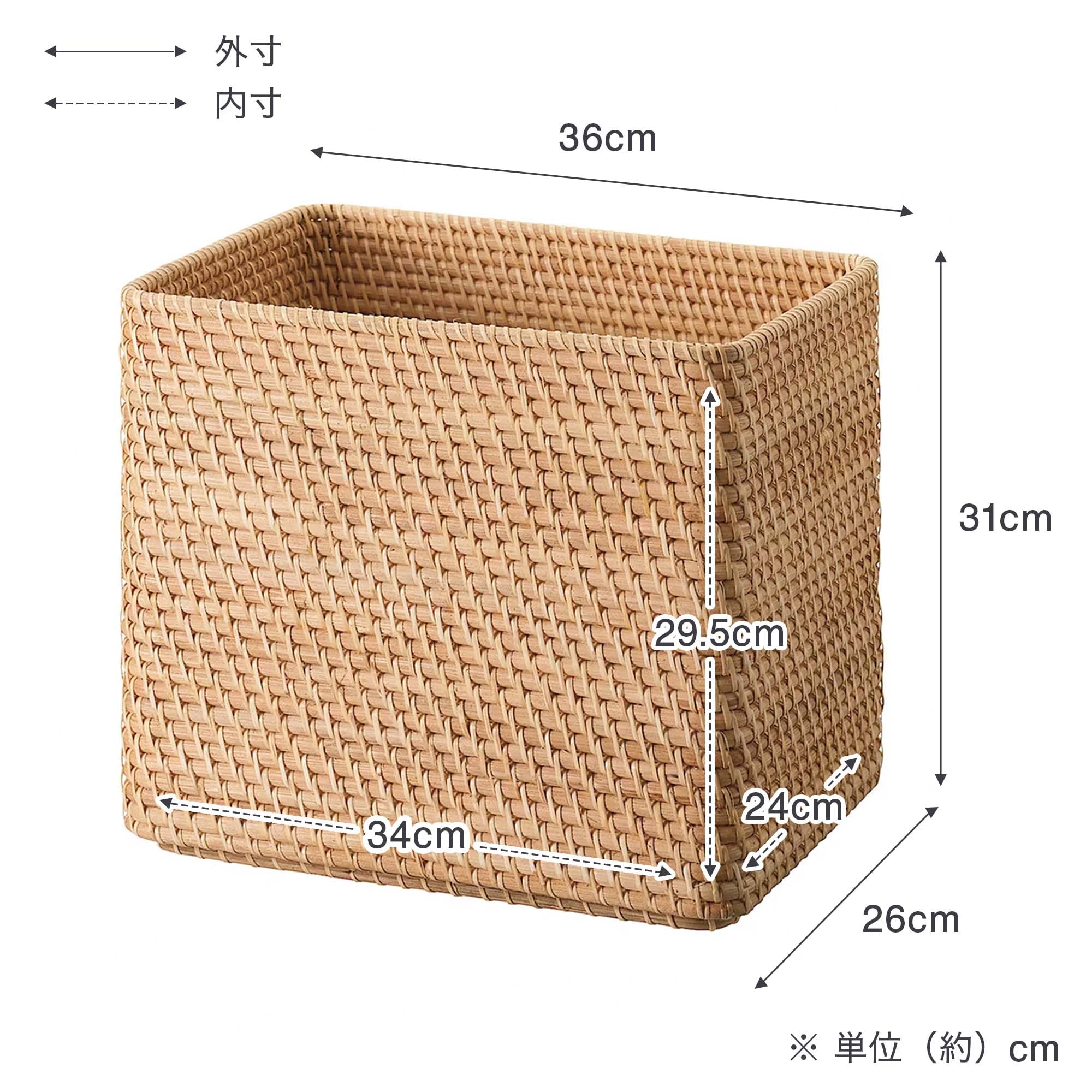 重なるラタン長方形バスケット・特大