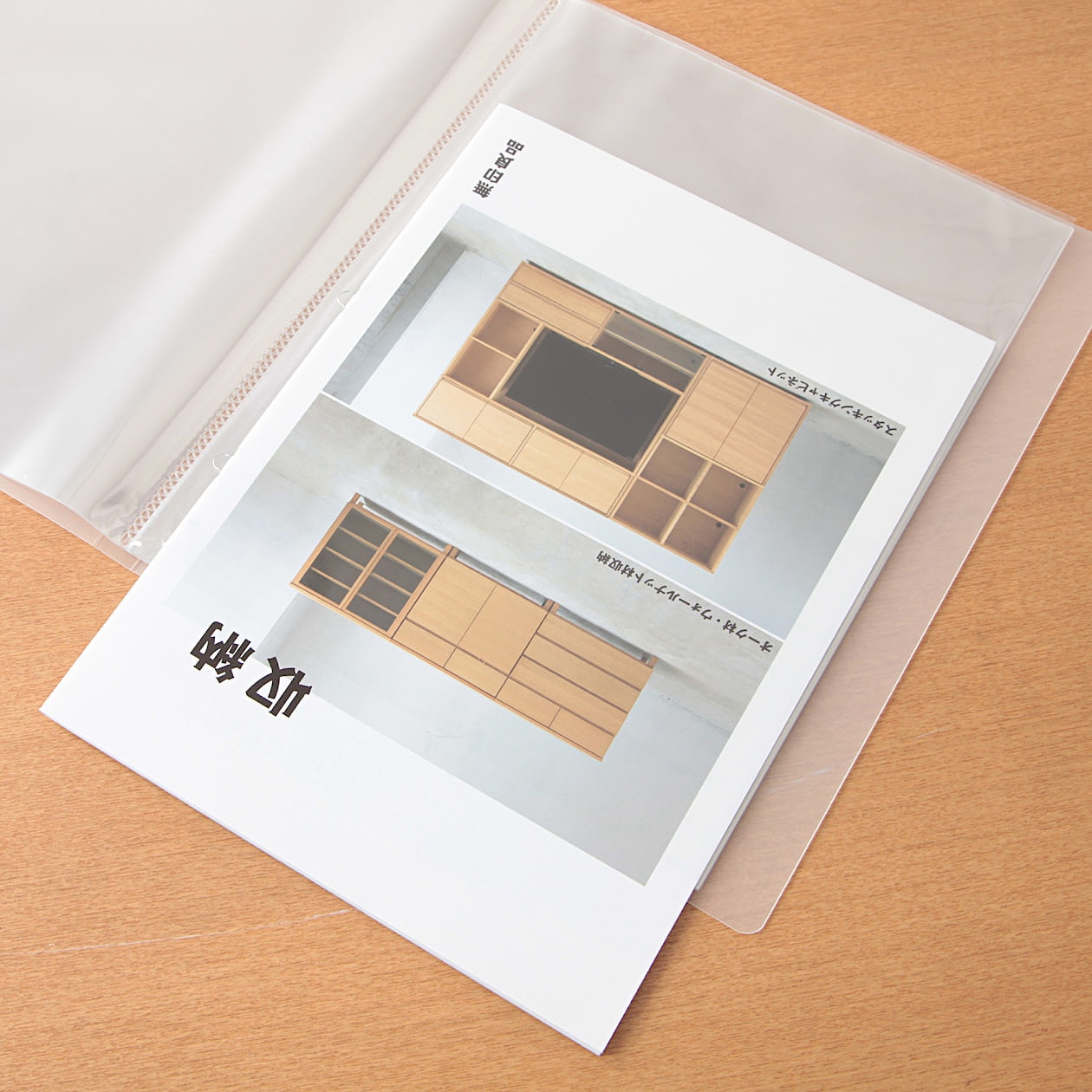 ポリプロピレンソフトフィルムクリアホルダー Ａ４・６０ポケット | クリアケース・クリアホルダー | 文房具 通販 | 無印良品