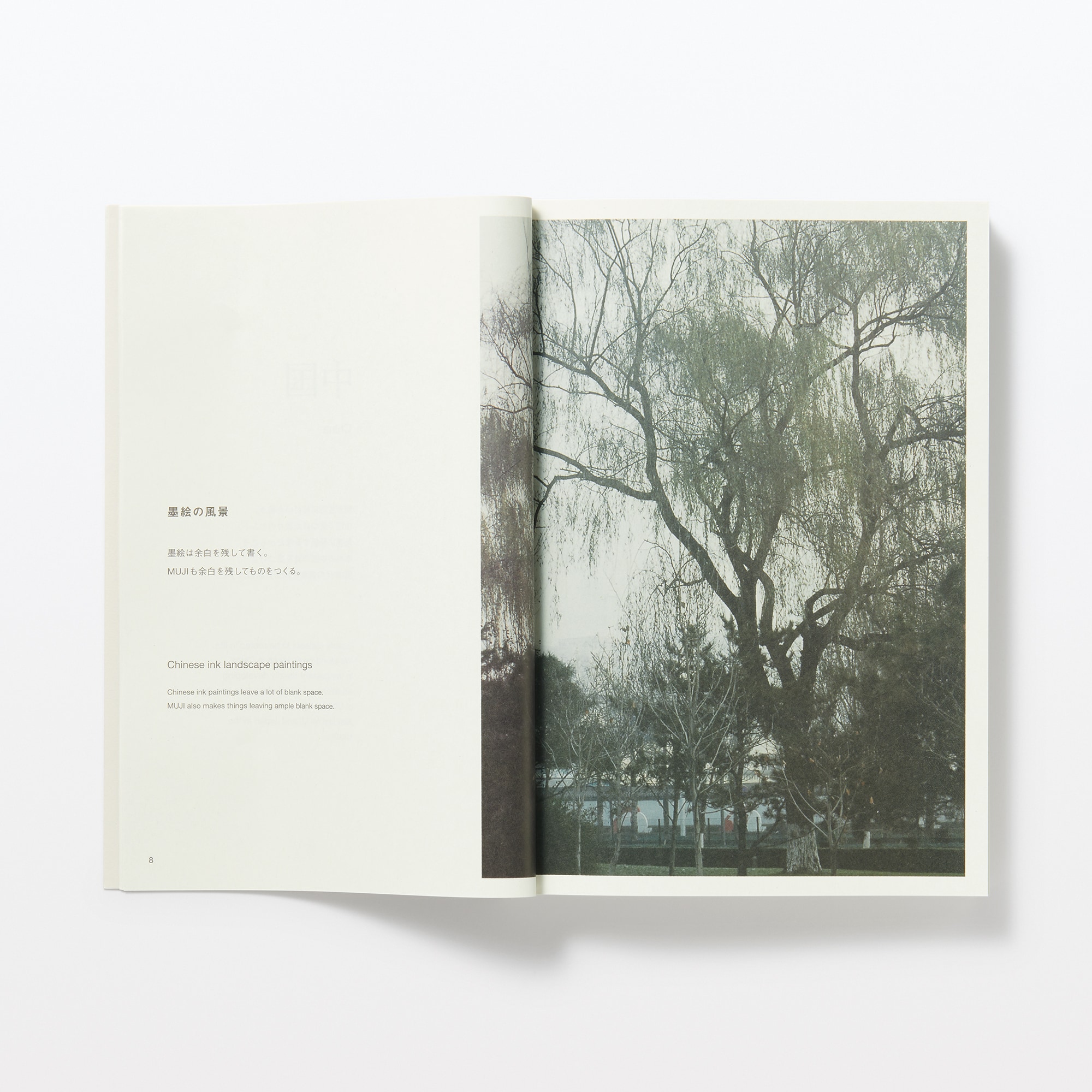 Ｆｏｕｎｄ　ＭＵＪＩ　ＢＯＯＫ