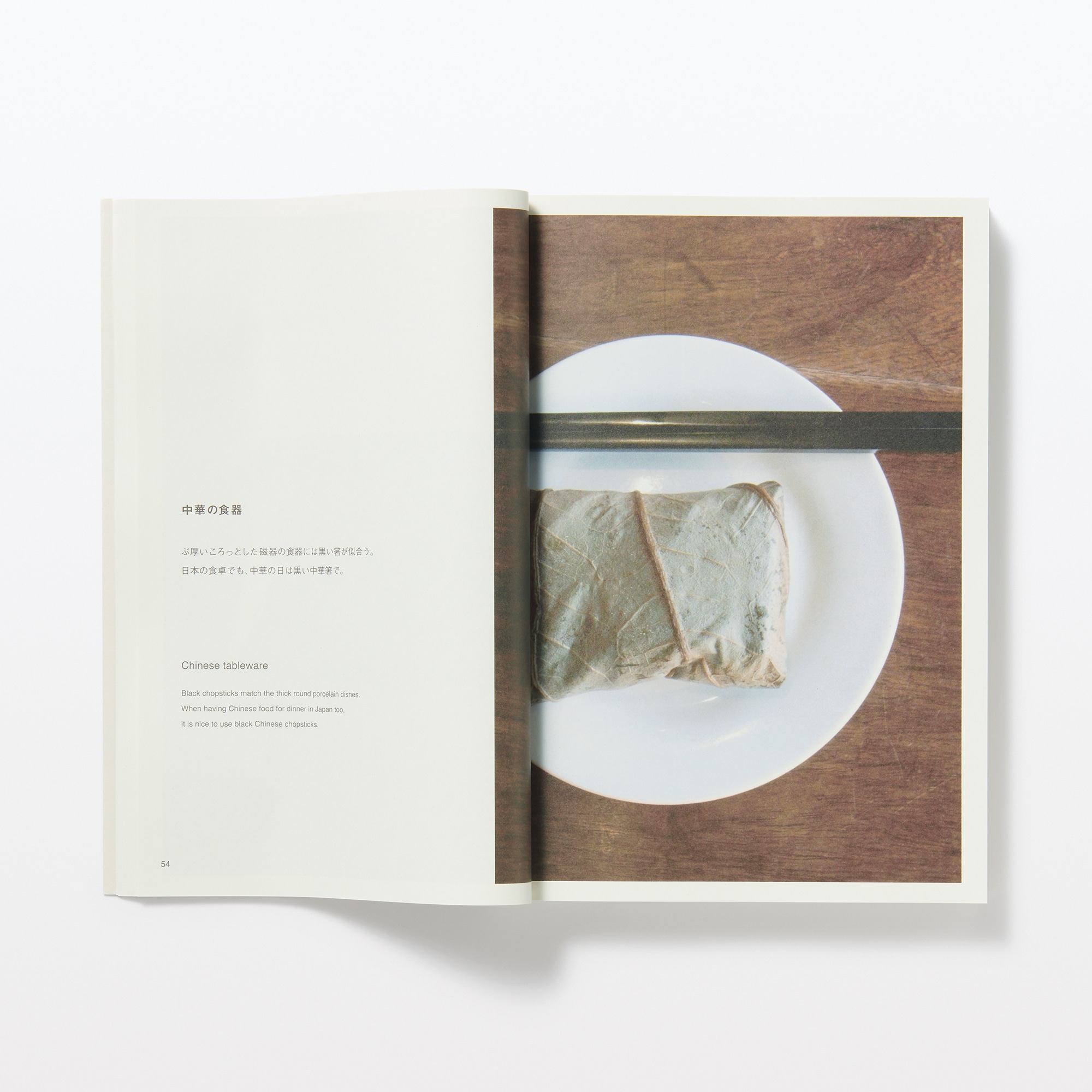 Ｆｏｕｎｄ　ＭＵＪＩ　ＢＯＯＫ