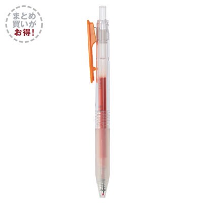 アウトレット 通販 無印良品