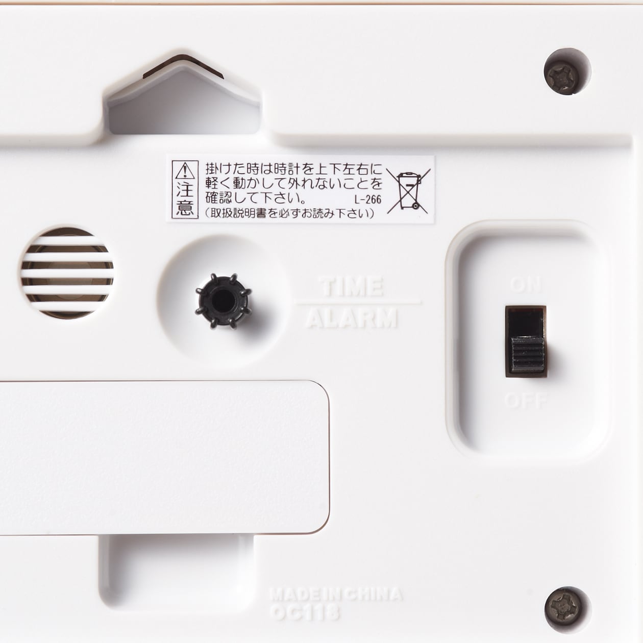 無印良品 ブナ材時計 アラーム機能付き MJ-BC1 時計 置き時計