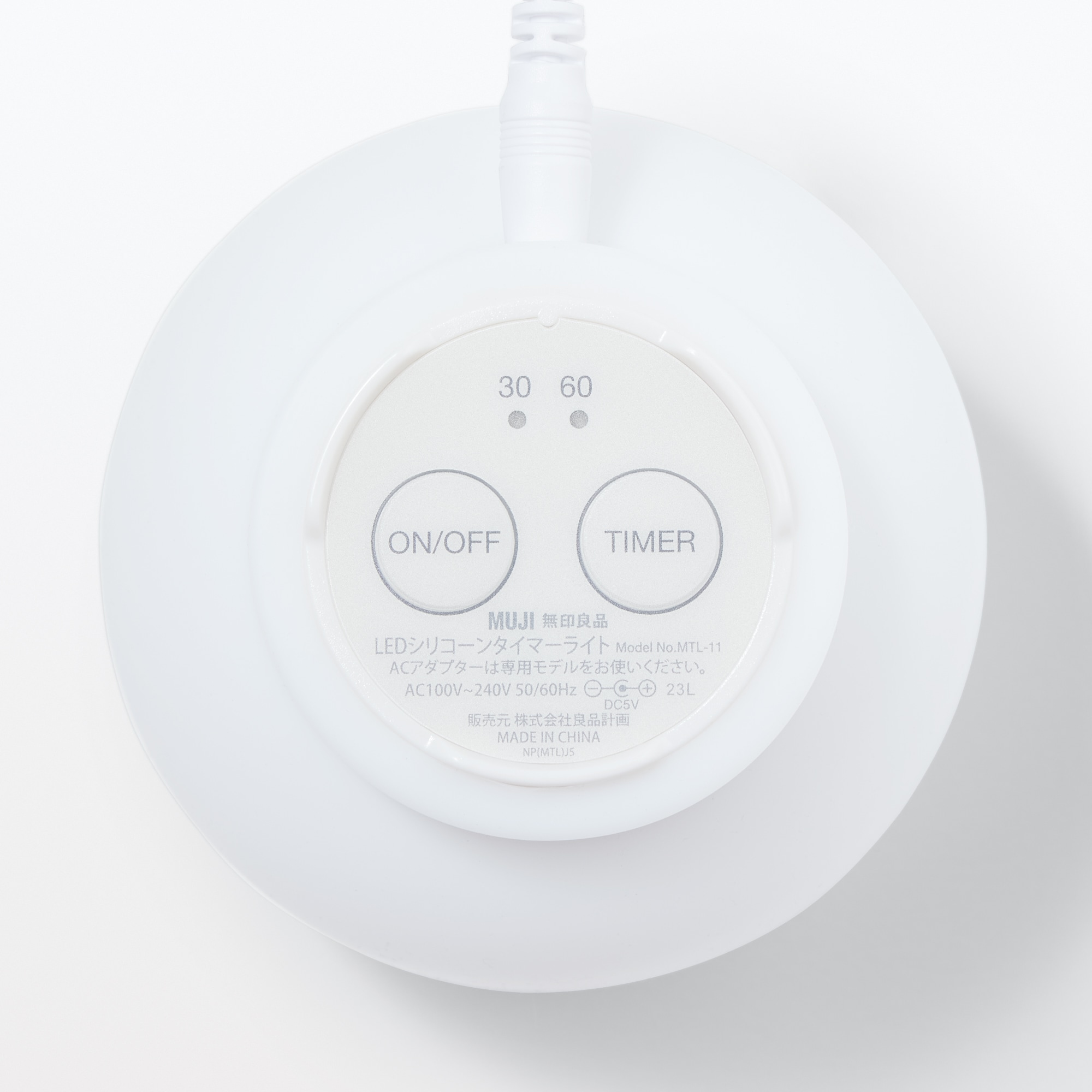 ＬＥＤシリコーンタイマーライト