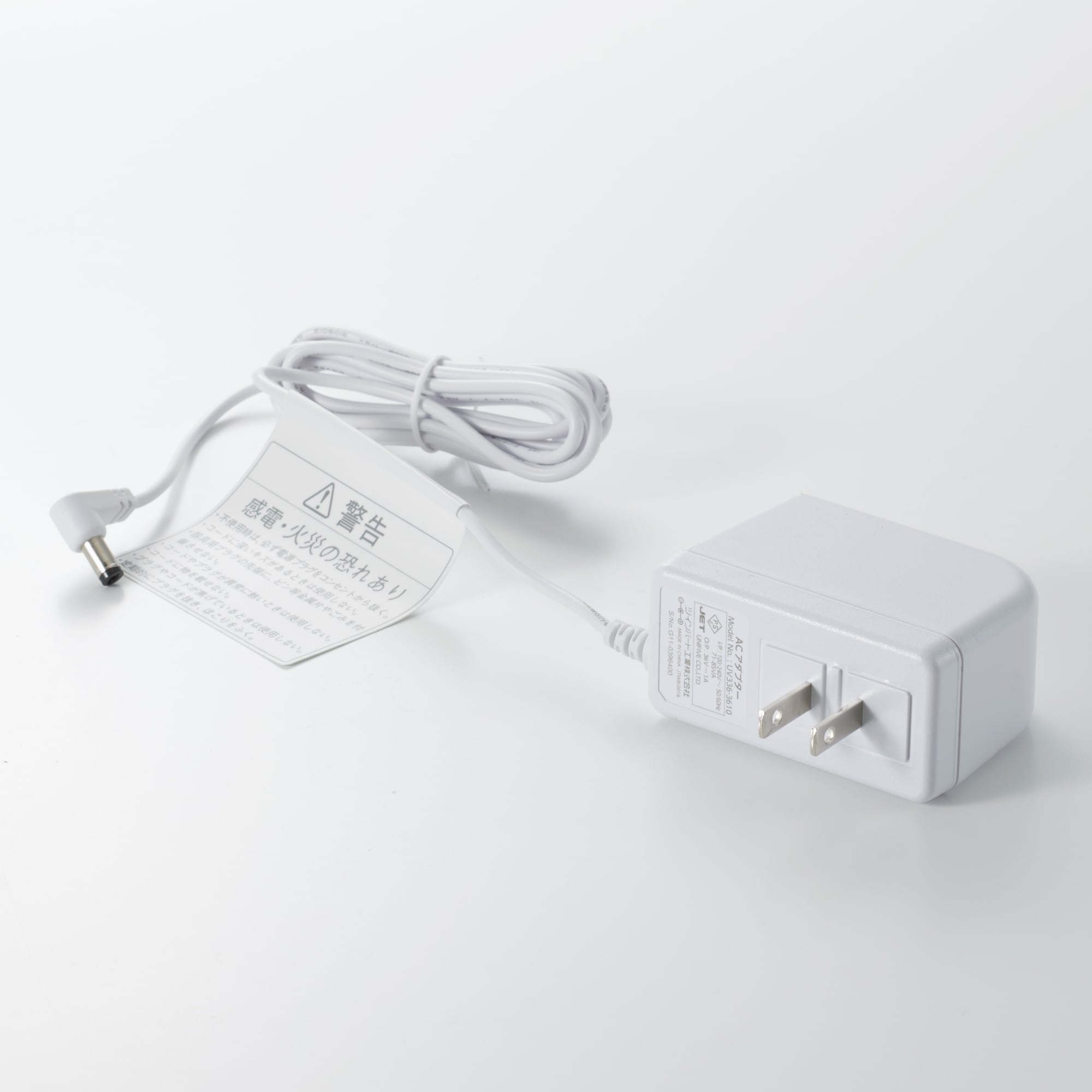 パーツ】超音波アロマ加湿器 ACアダプター | 無印良品