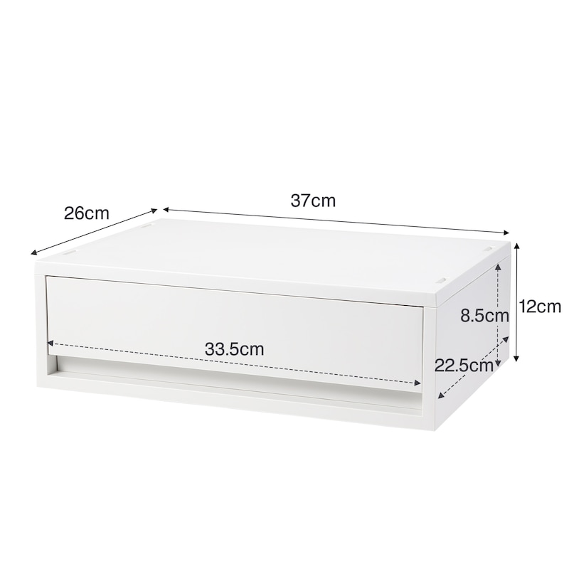 ポリプロピレンケース・引出式・横ワイド・浅型・ホワイトグレー