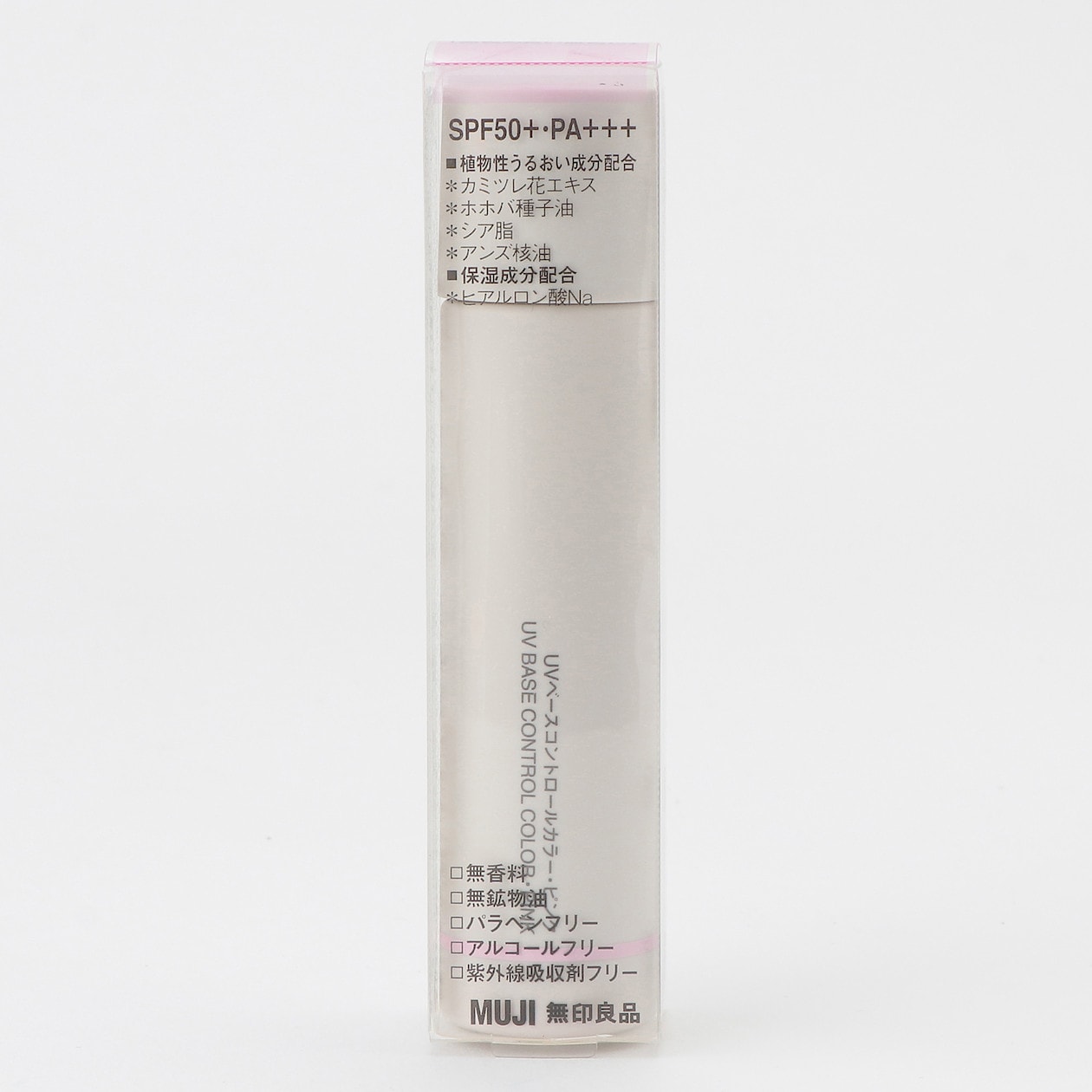 ｕｖベースコントロールカラー ピンク ｓｐｆ５０ ｐａ