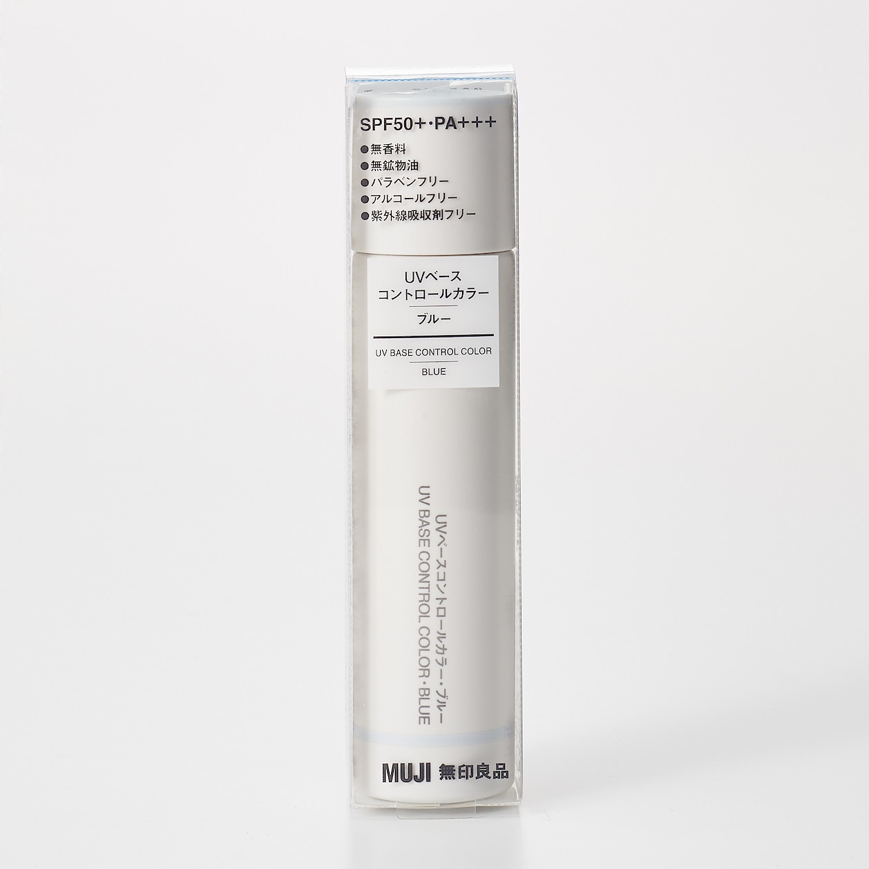 ｕｖベースコントロールカラー ブルー ｓｐｆ５０ ｐａ