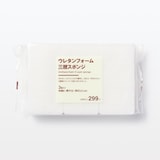 ウレタンフォーム三層スポンジ　３個入