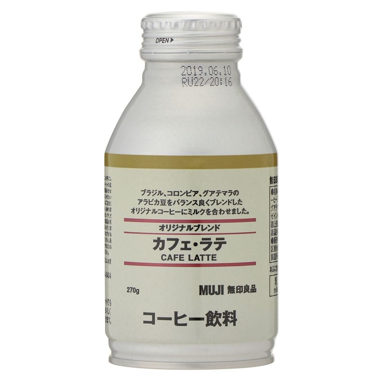 オリジナルブレンド カフェラテ ２７０ｇ 通販 無印良品