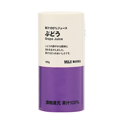 果汁１００％ジュース　ぶどう