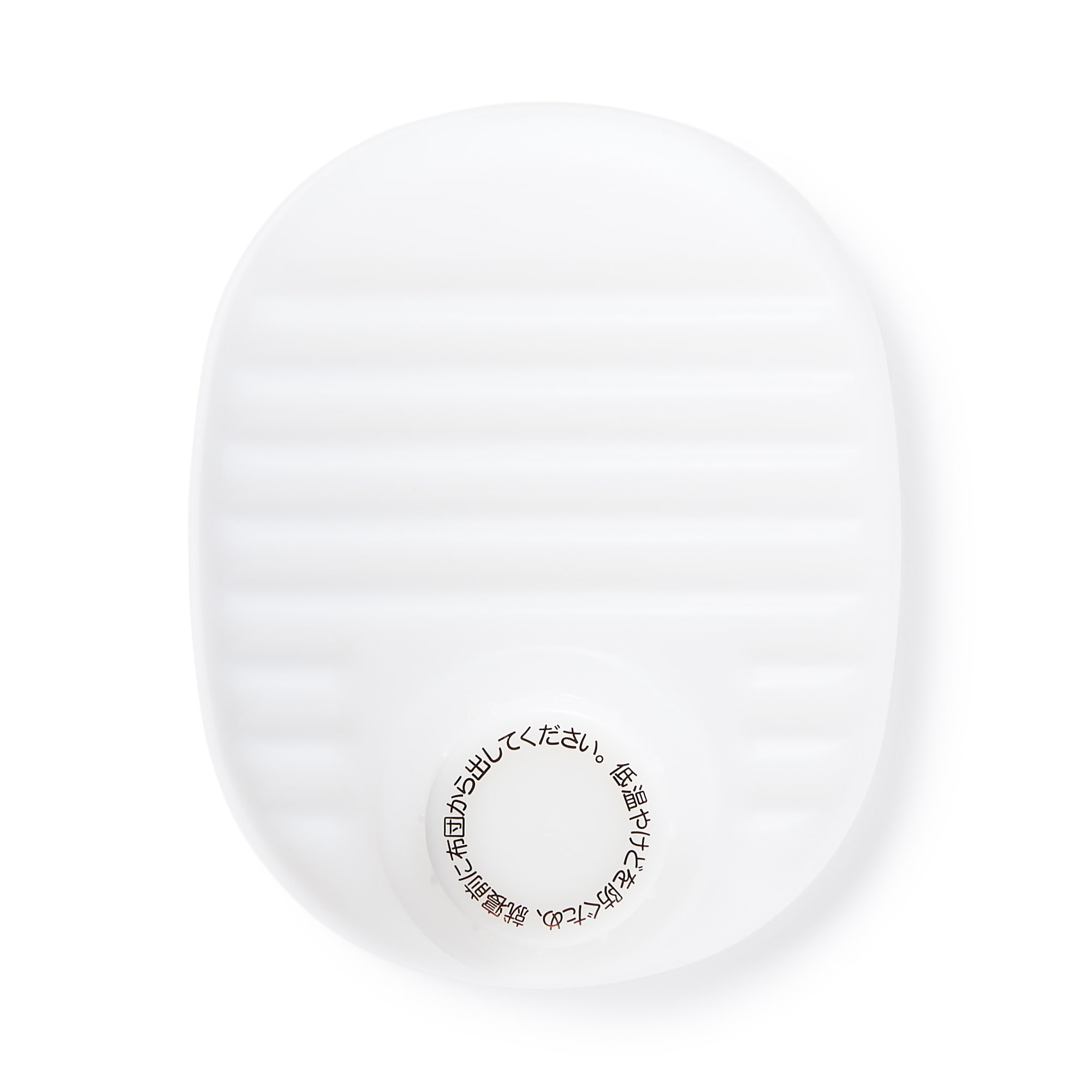 ポリエチレン湯たんぽ・小