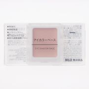 アイカラーベース １ ８ｇ アイメイク アイシャドウ アイブロウ マスカラ 通販 無印良品
