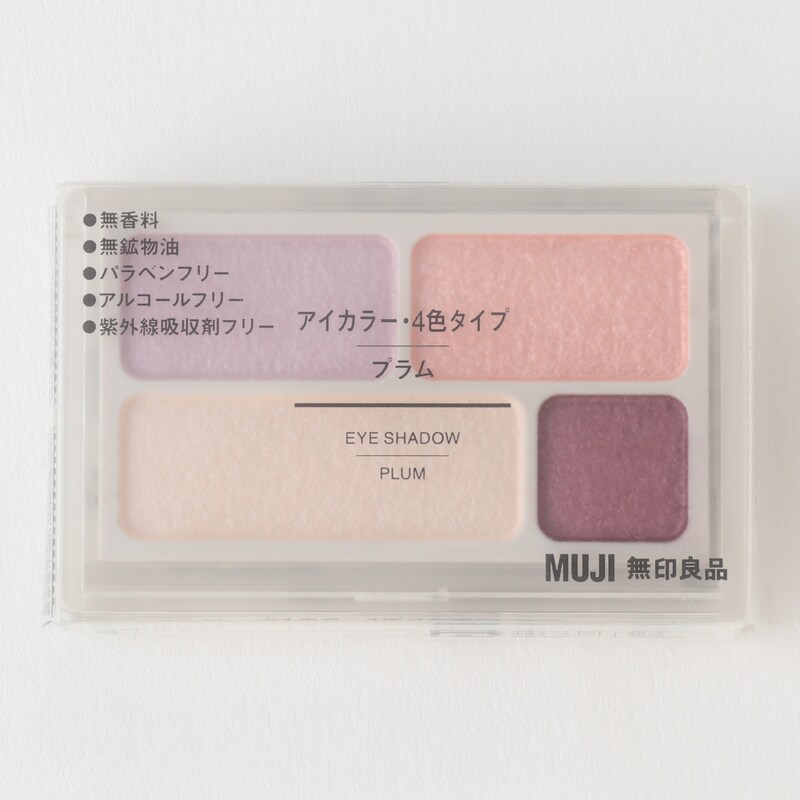 アイカラー4色タイプ・プラム | 無印良品