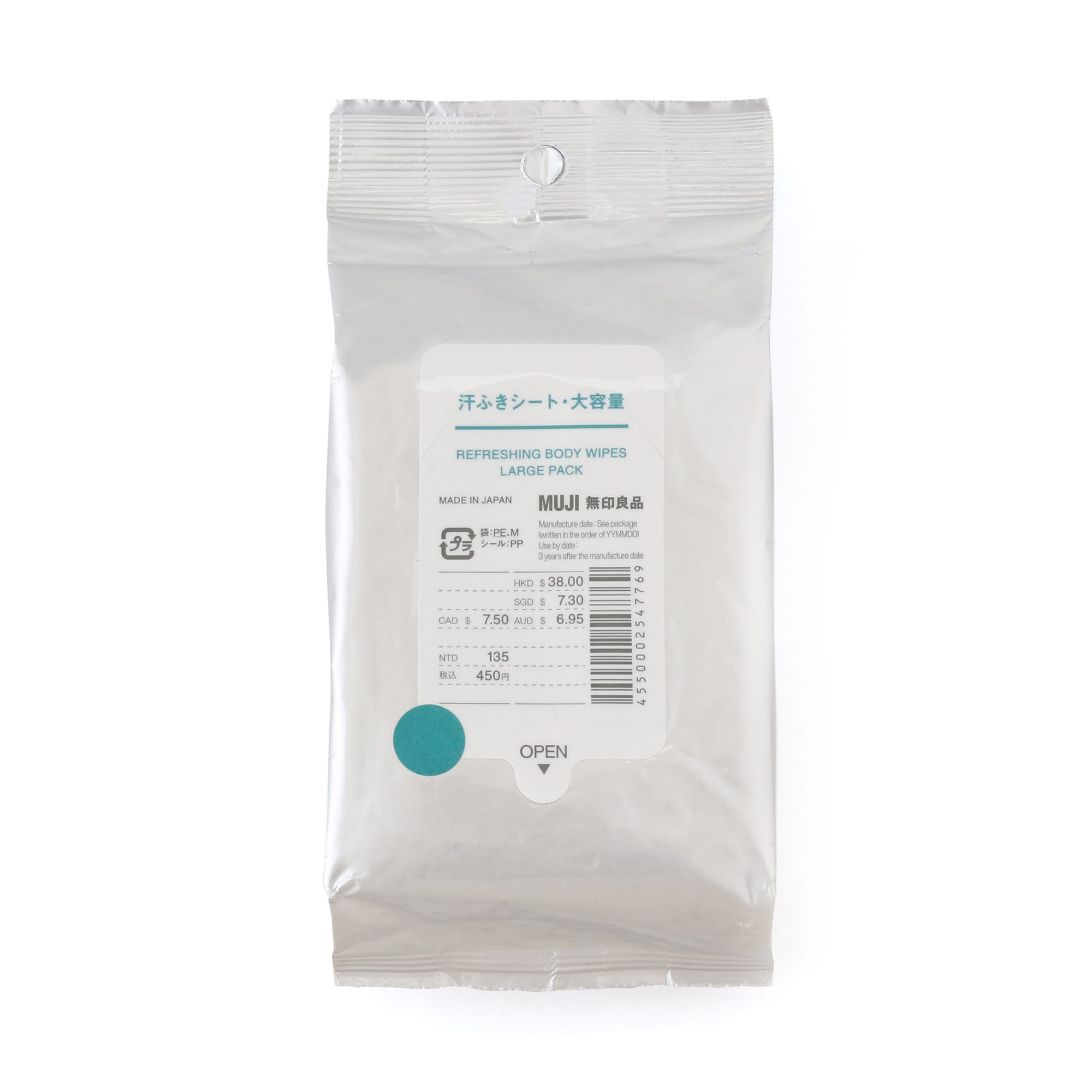 汗ふきシート・大容量