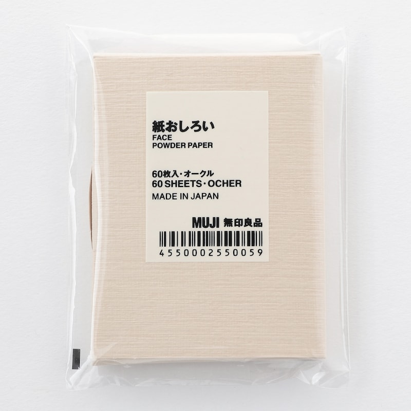 紙おしろい | 無印良品