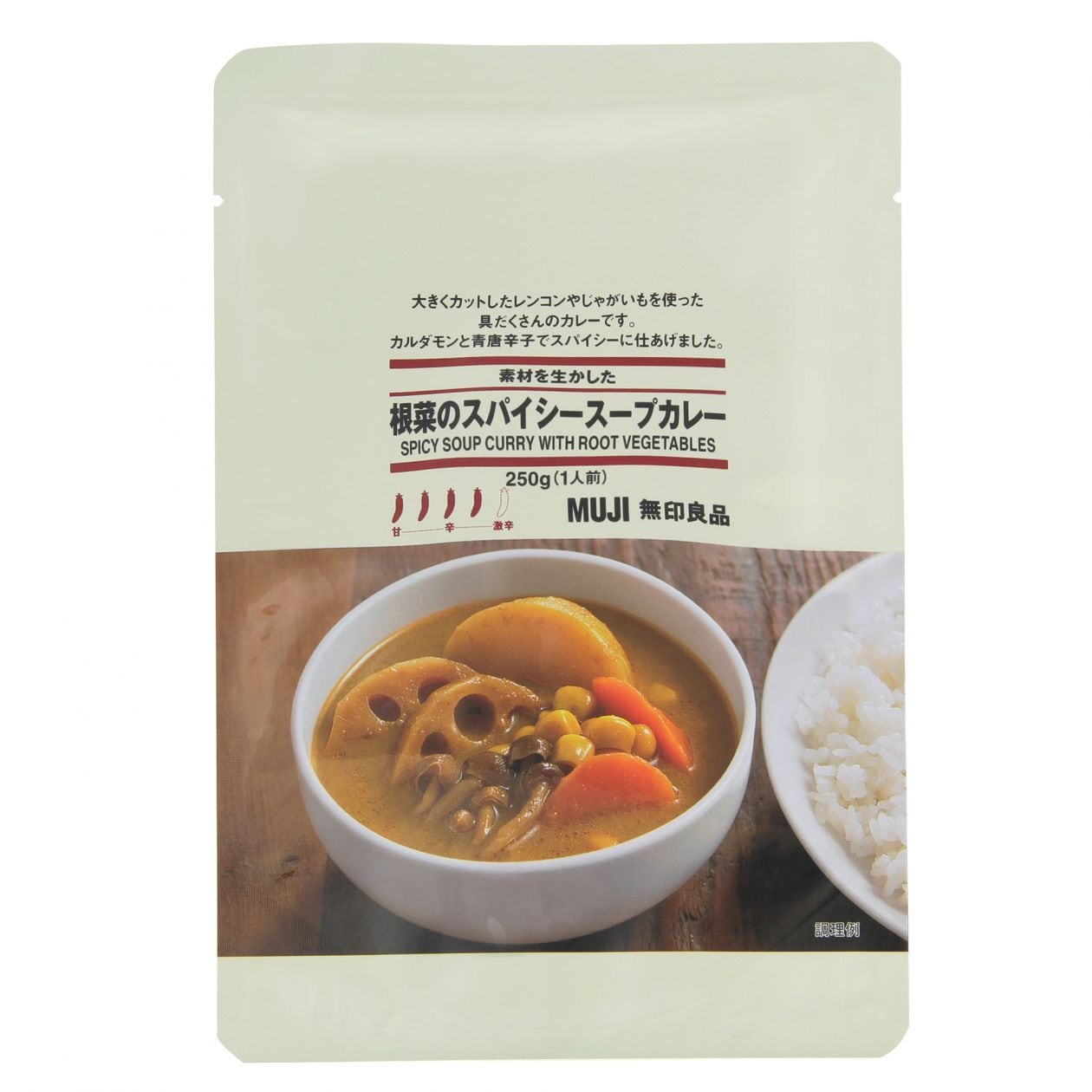 SPICY SOUP CURRY