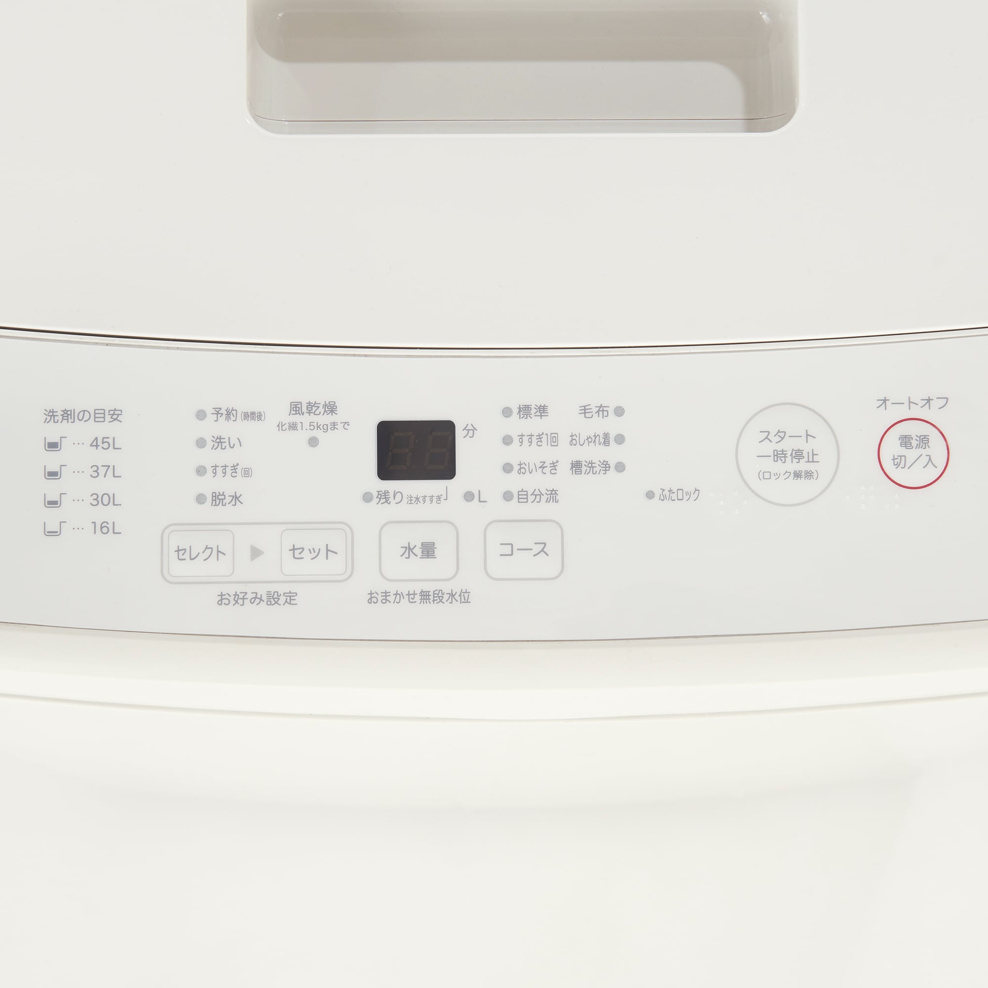 電気洗濯機・５ｋｇ