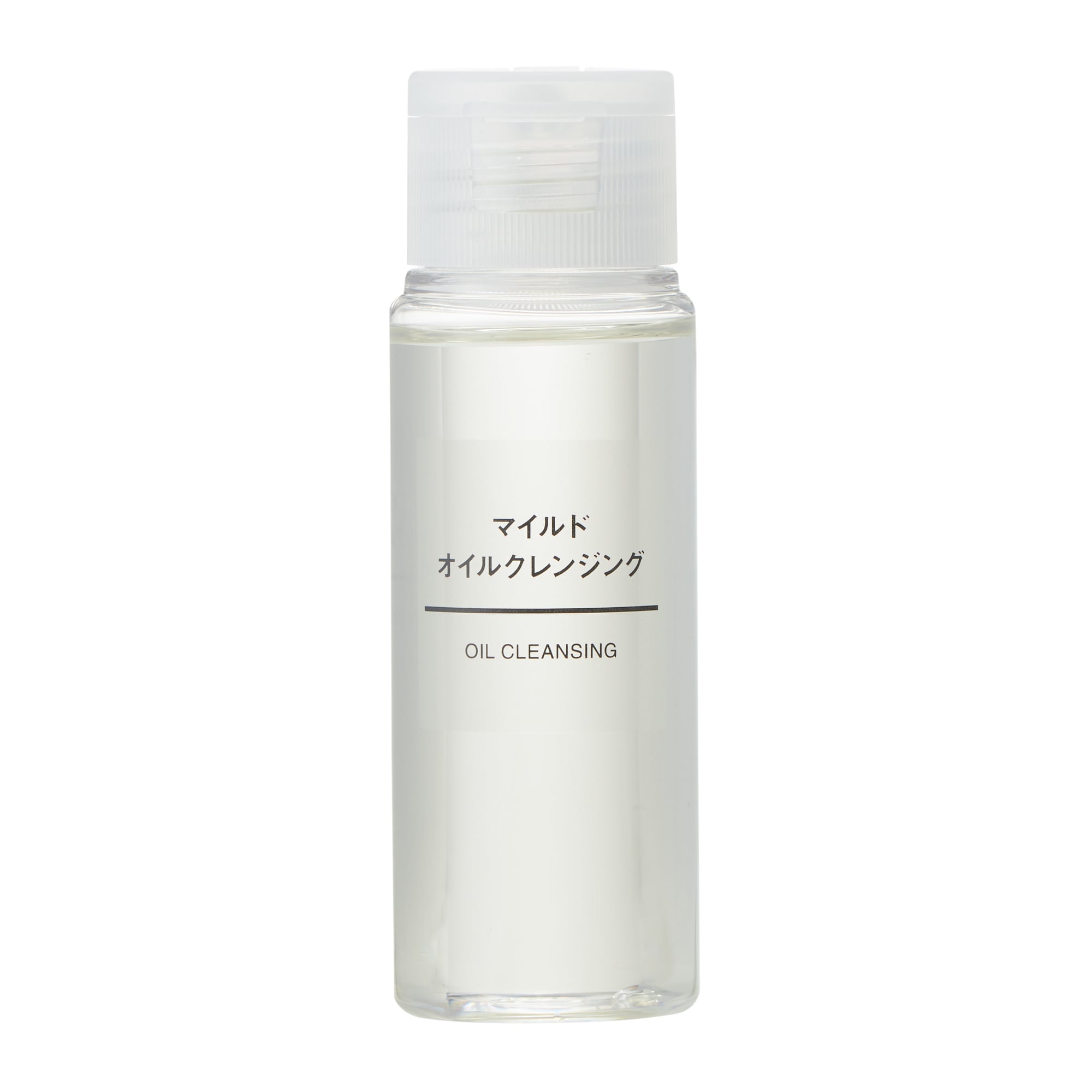 マイルドオイルクレンジング（携帯用）