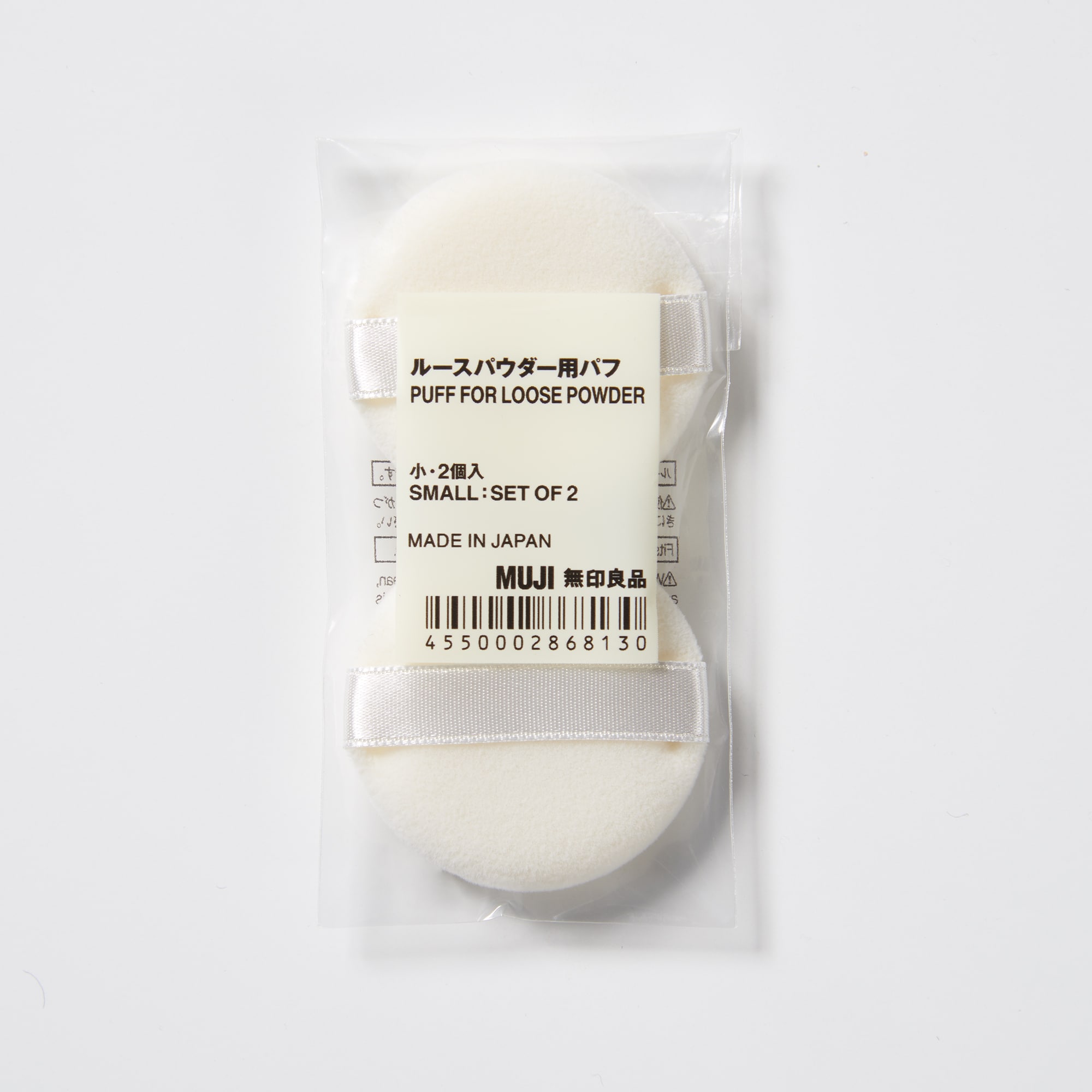 ルースパウダー用パフ