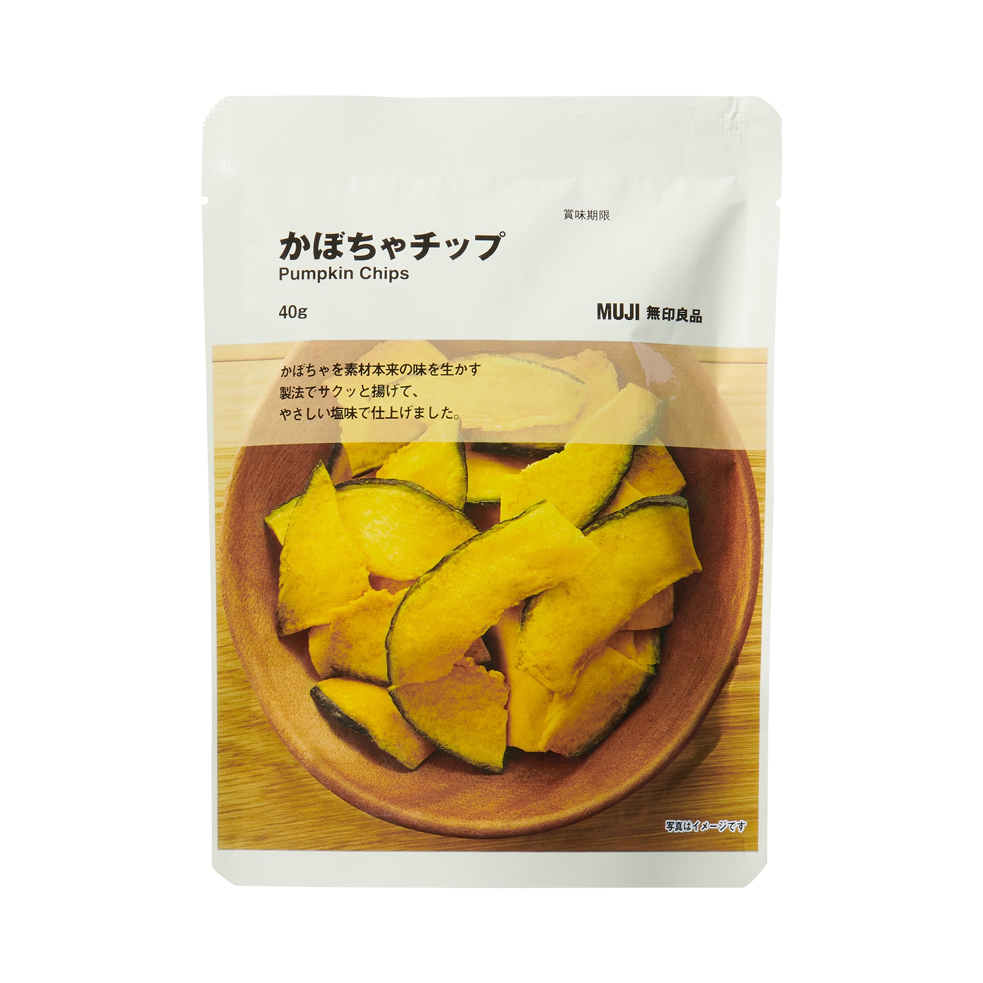 かぼちゃチップ | 無印良品
