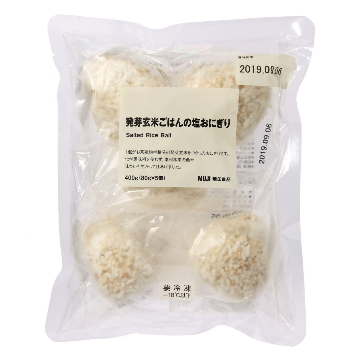 最新 玄米 ご飯 冷凍 画像ブログ 最新 玄米 ご飯 冷凍 画像ブログ