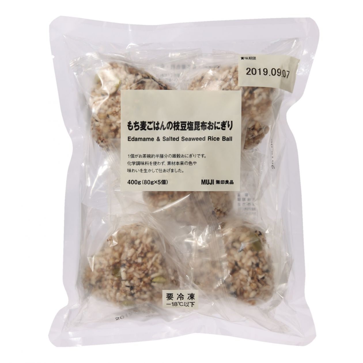 もち 麦 賞味 期限