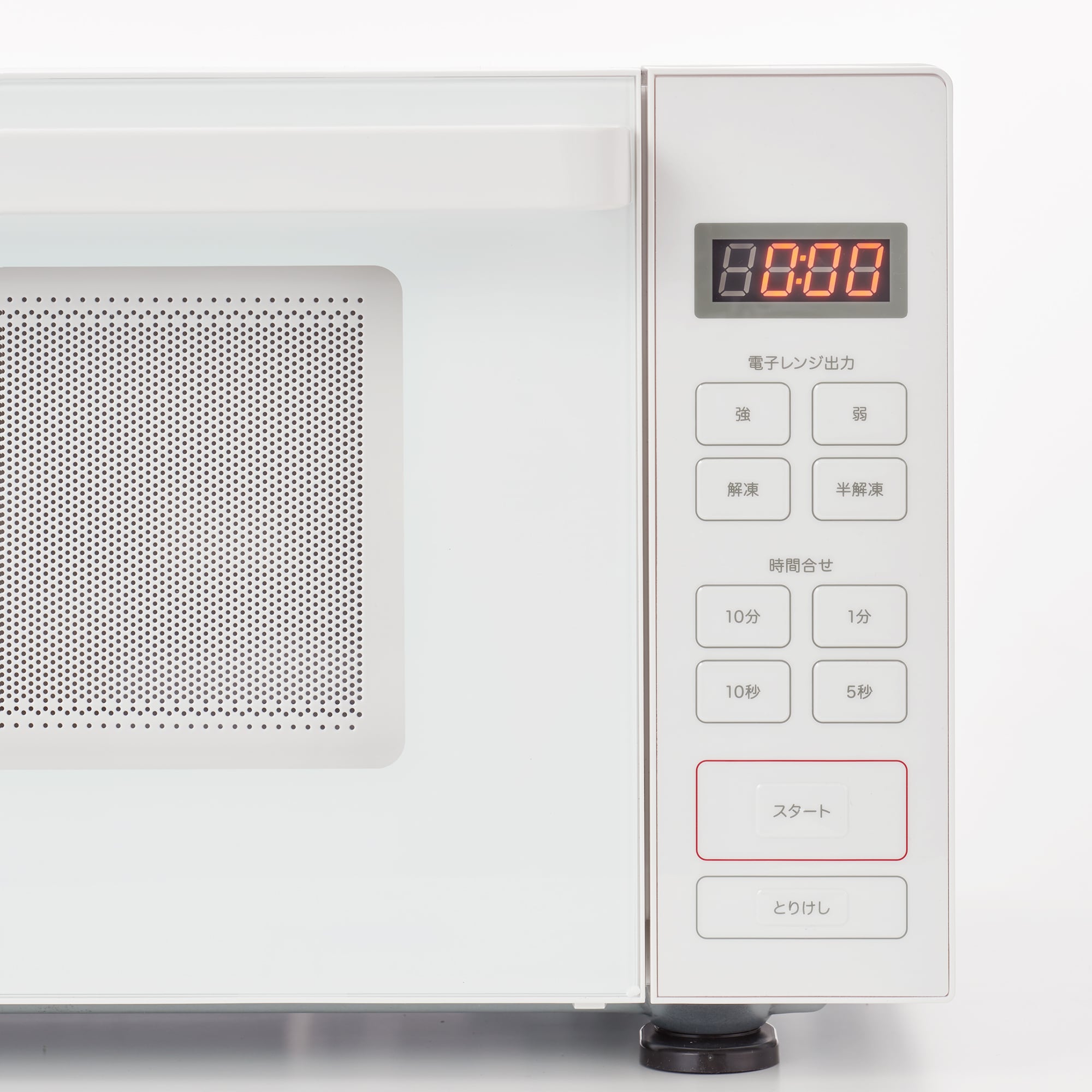 電子レンジ・１８Ｌ