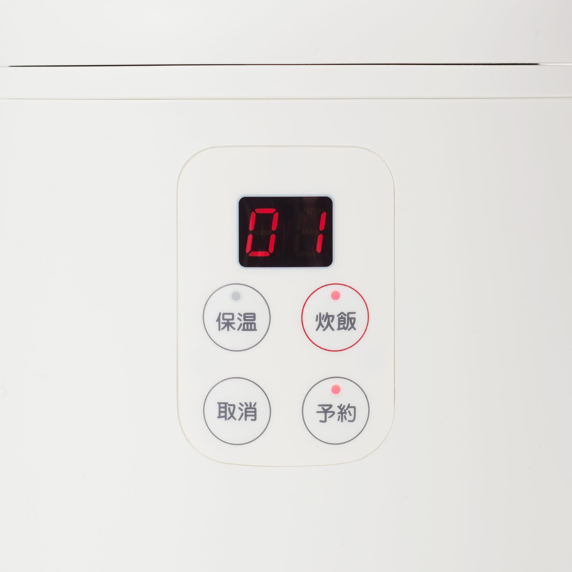 炊飯器・１．５合