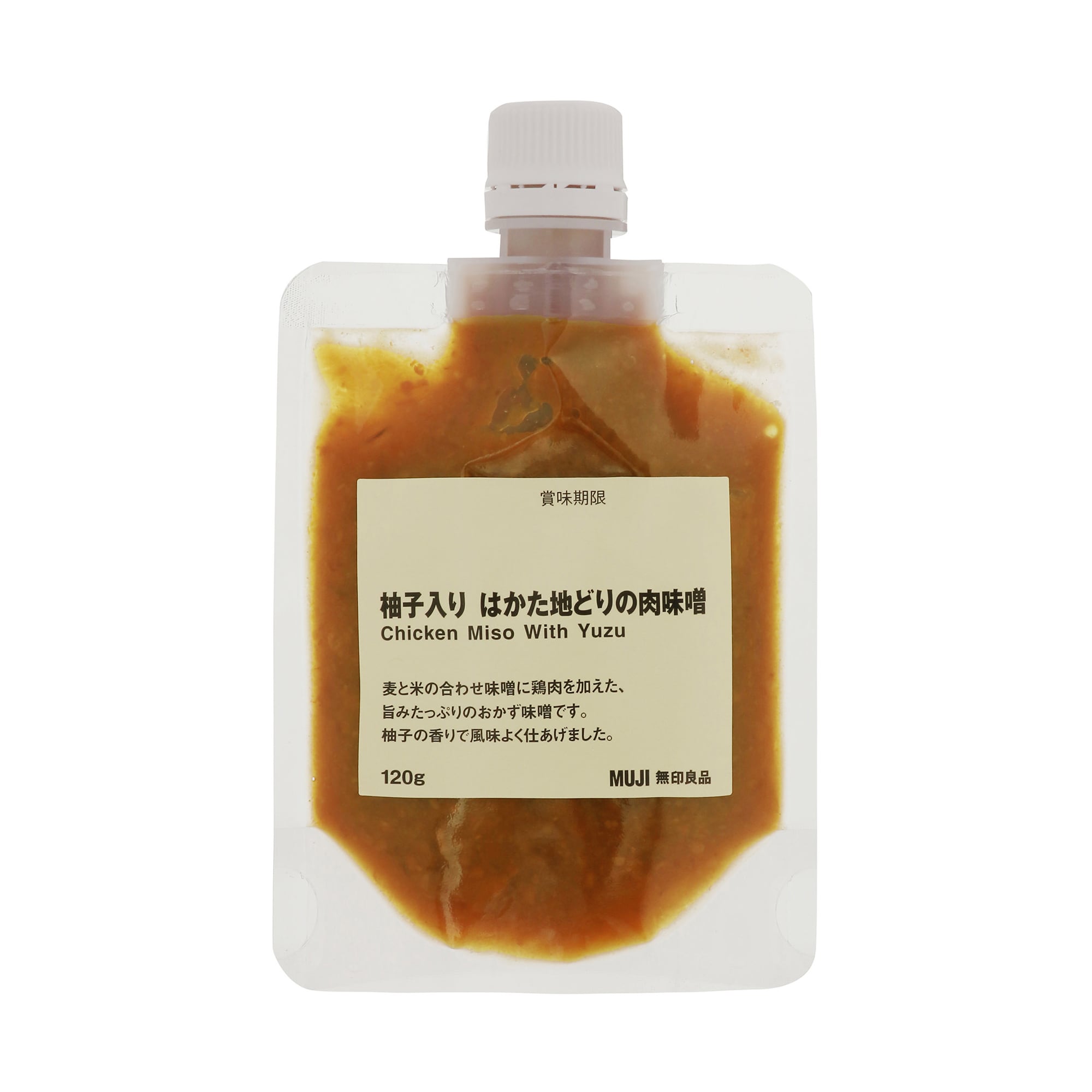 柚子入り　はかた地どりの肉味噌