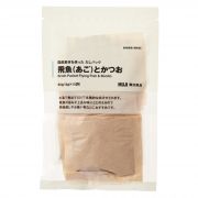 国産素材を使っただしパック かつおと昆布 ８０ｇ ８ｇ １０袋 だし だしパック 通販 無印良品