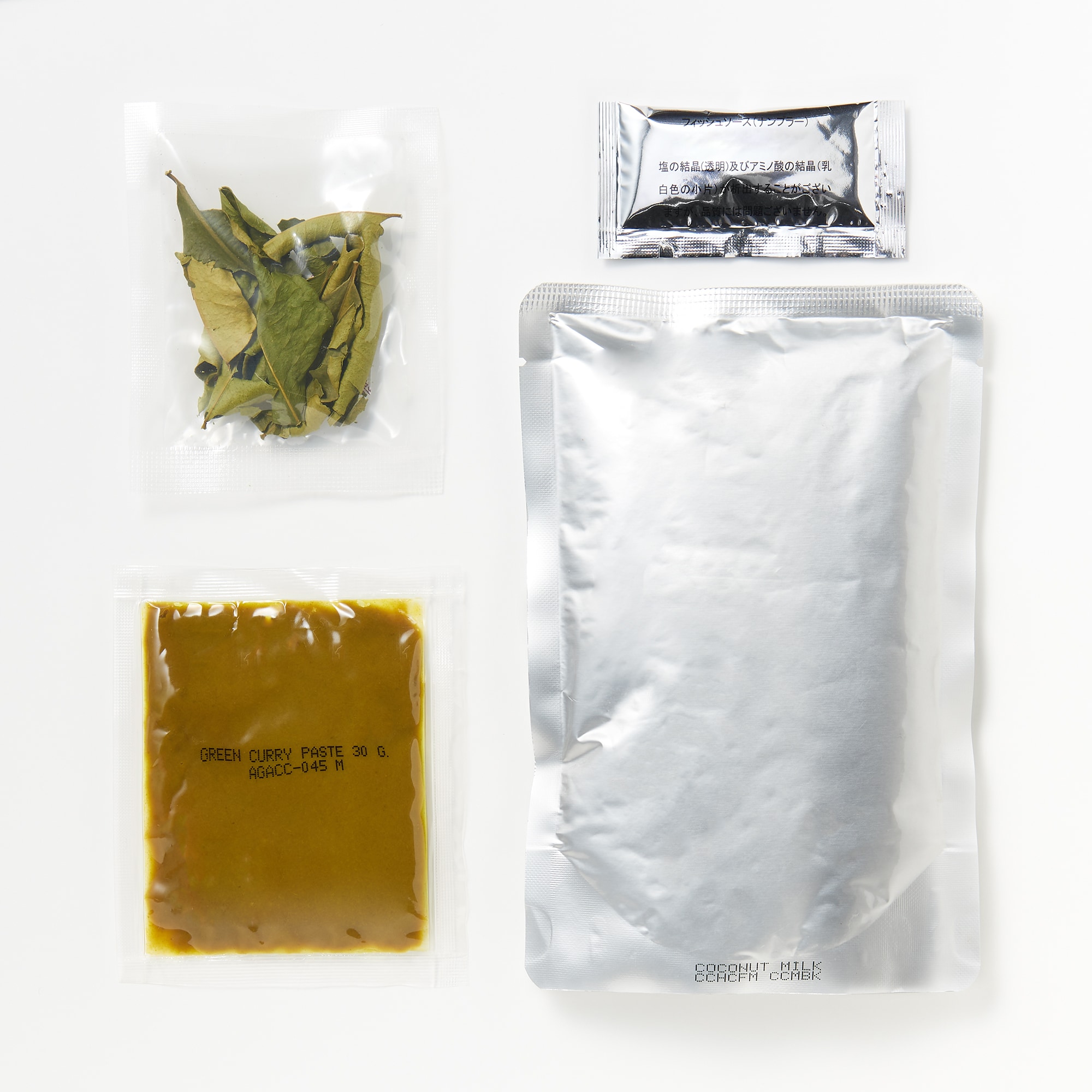 手づくりカレーキット　グリーン