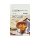 素材を生かしたカレー　パニールマッカニー（カッテージチーズのカレー）