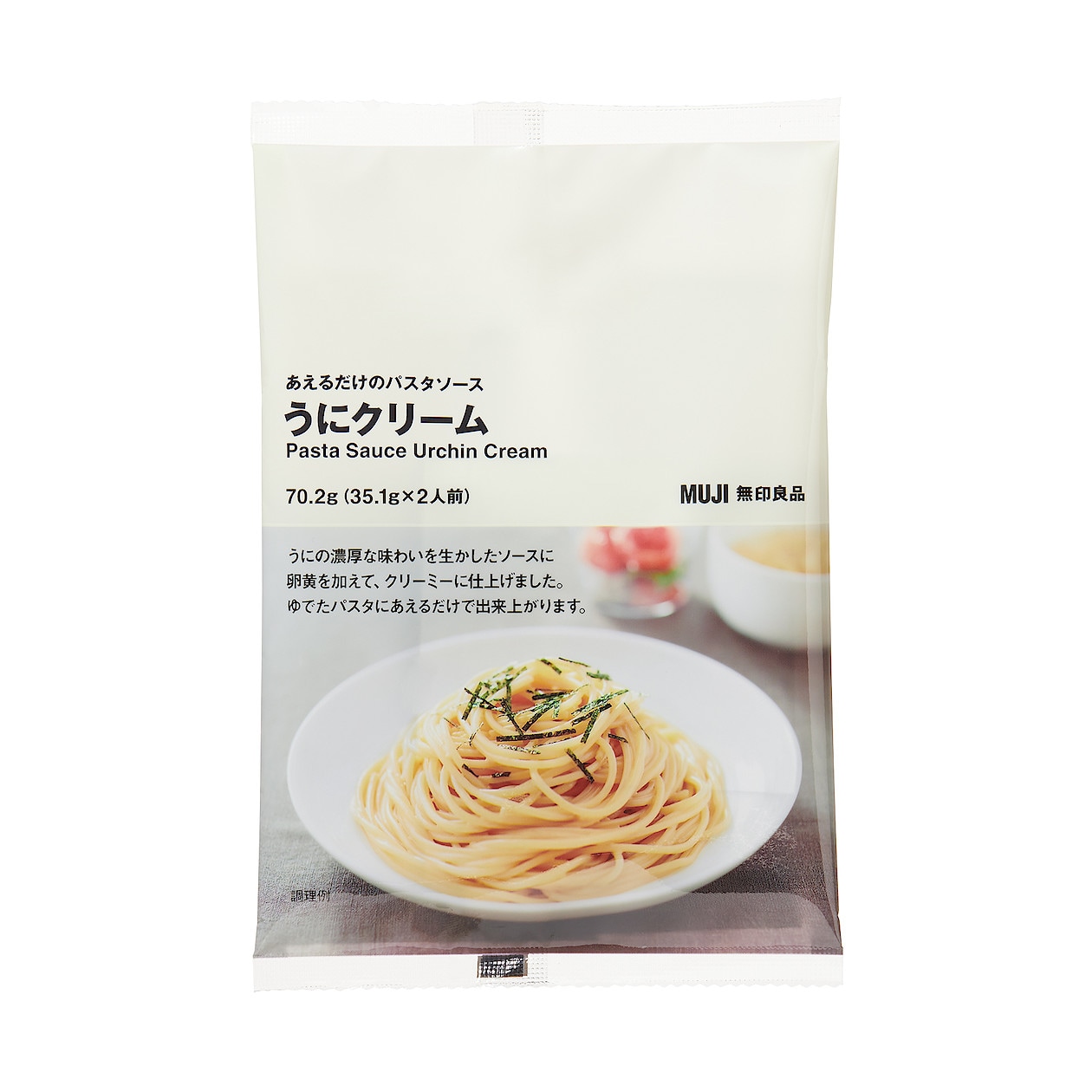 あえるだけのパスタソース　うにクリーム