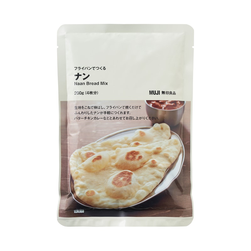 フライパンでつくる　ナン
