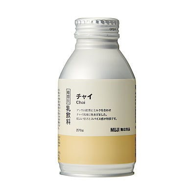 紅茶 お茶 ハーブティー 通販 無印良品