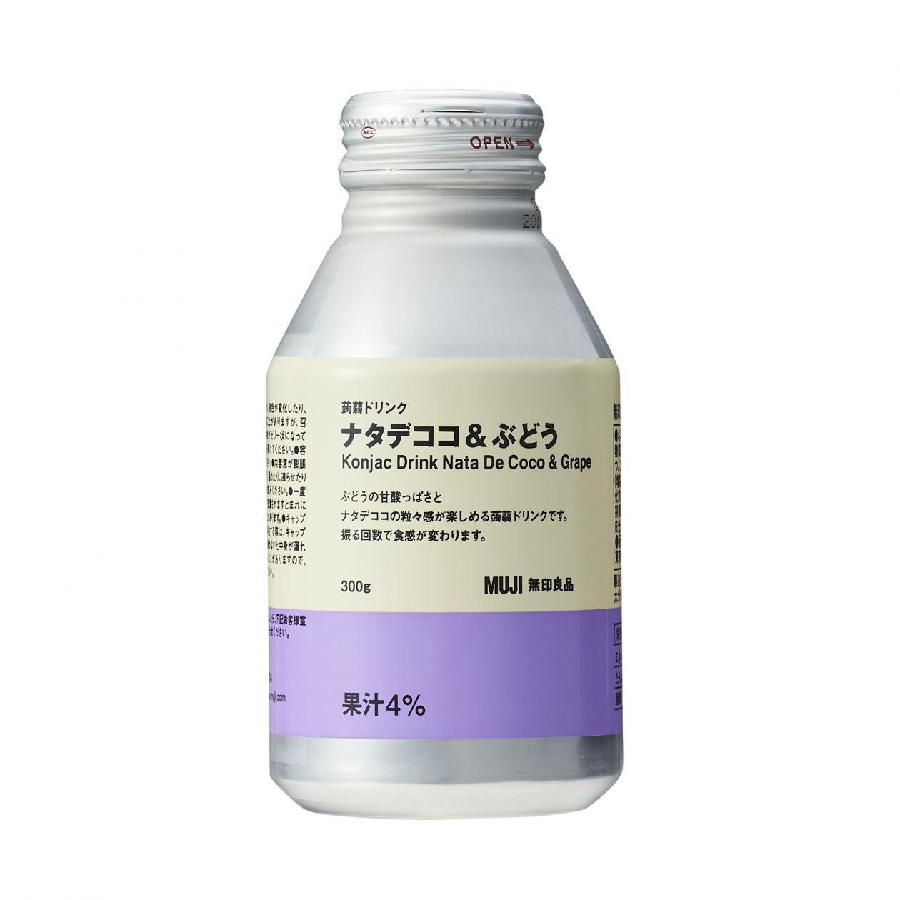 蒟蒻ドリンクナタデココ&ぶどう
