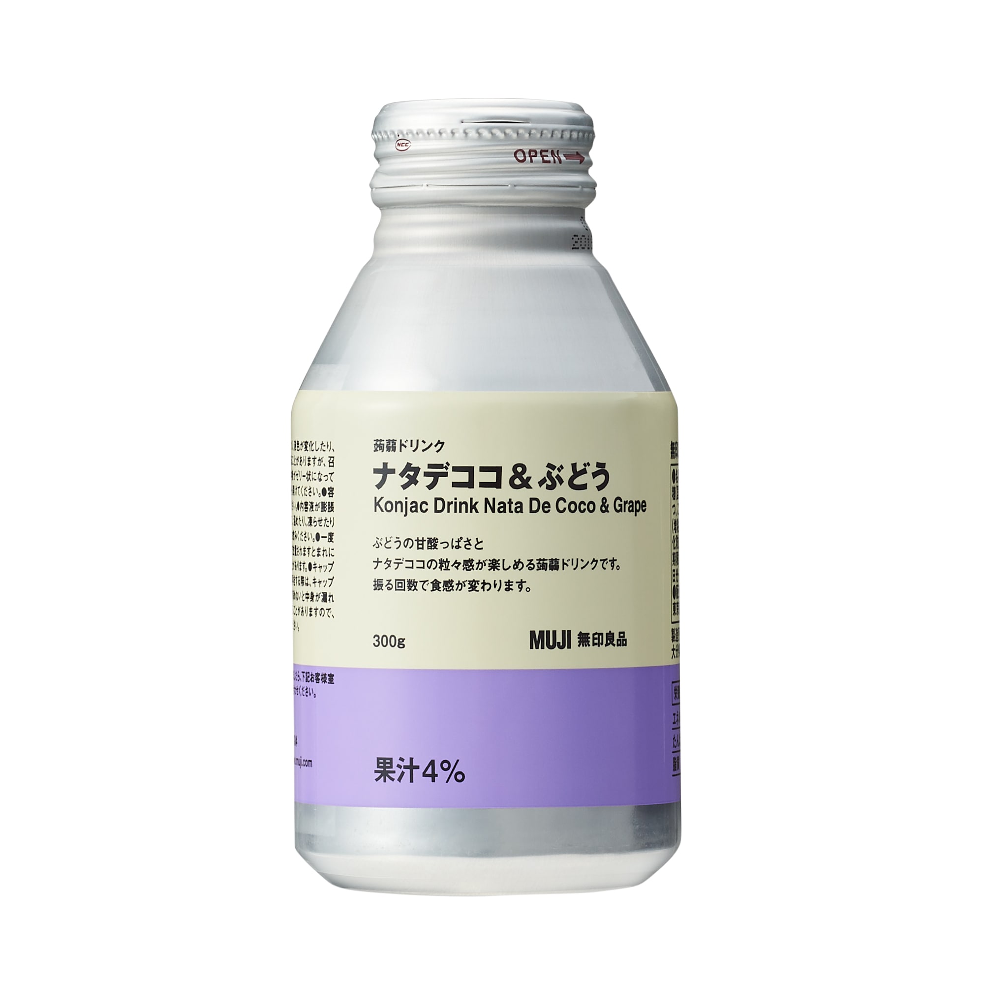 蒟蒻ドリンク ナタデココ＆ぶどう | 無印良品