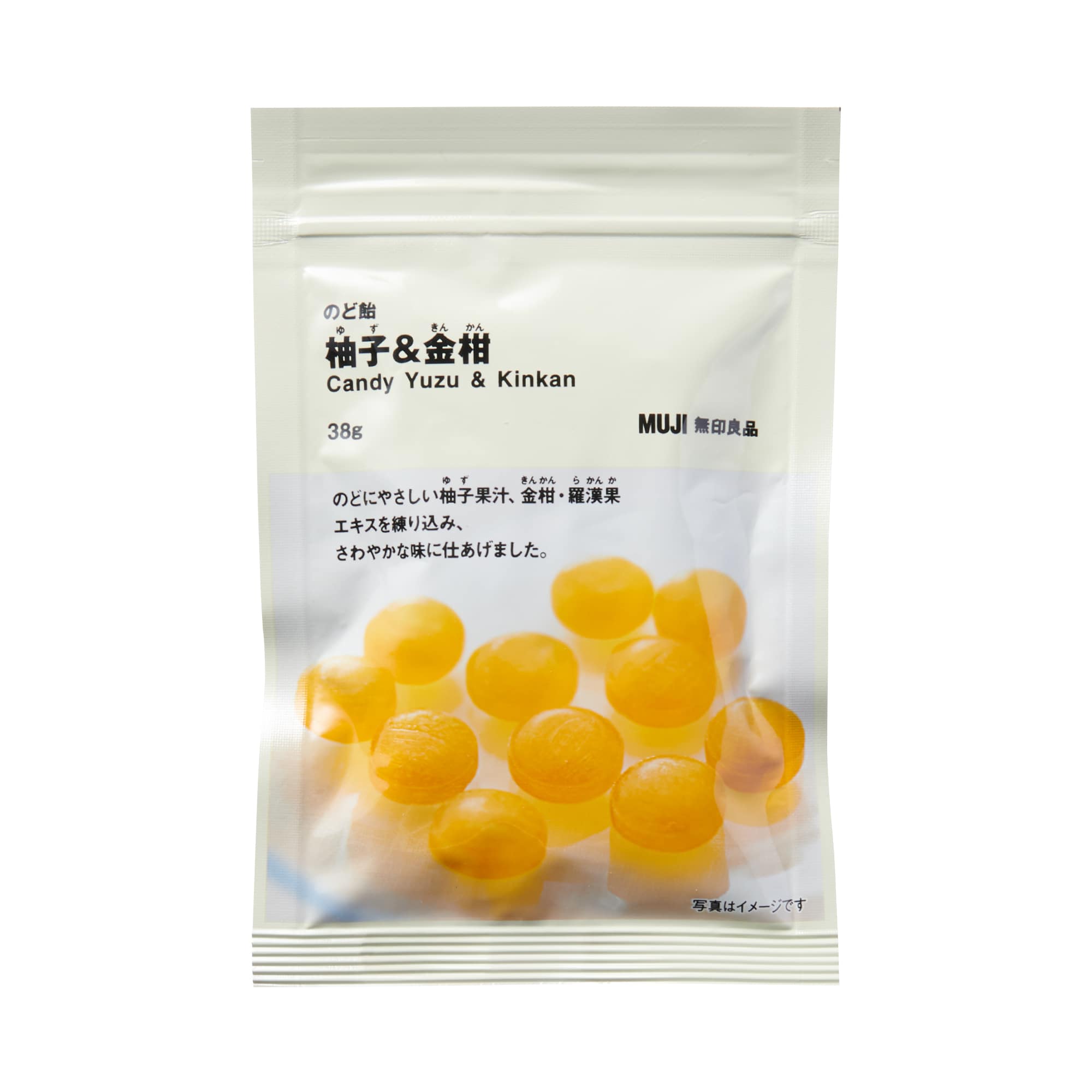 のど飴 柚子＆金柑 | 無印良品