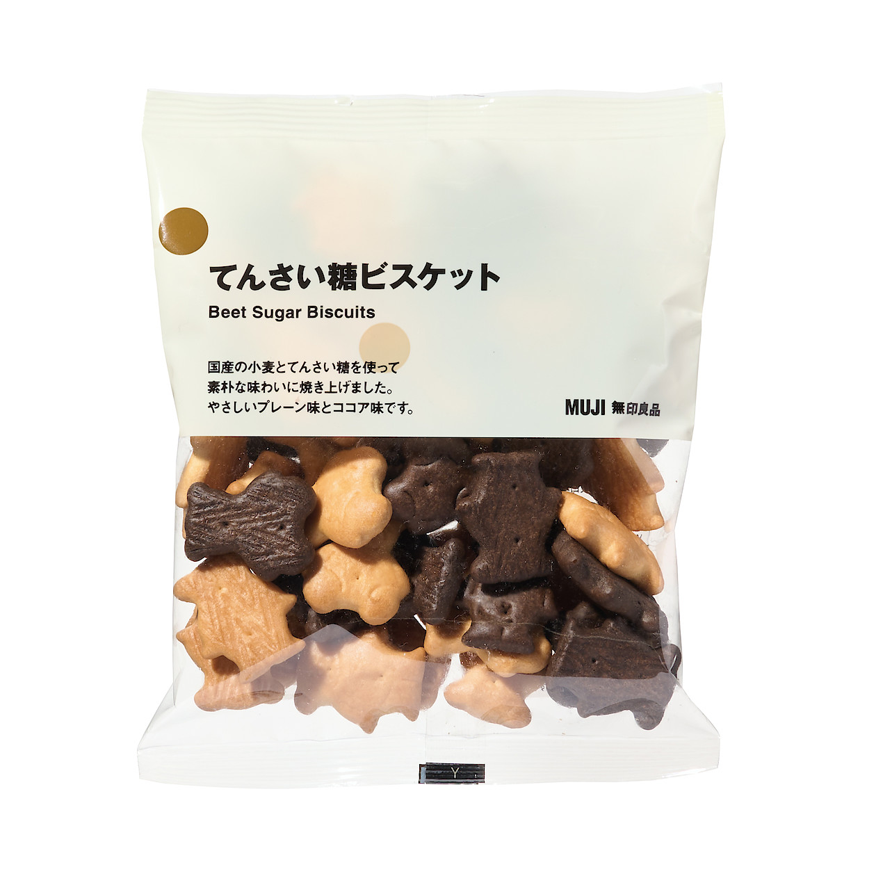 てんさい糖ビスケット